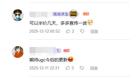 經典地圖變為雪地激戰？《PUBG》新版本還有新活兒！