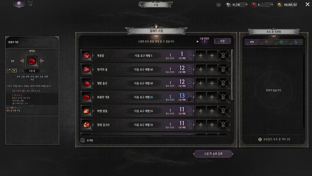 《暗月十二》高難度地下城與協力玩法等內容公開