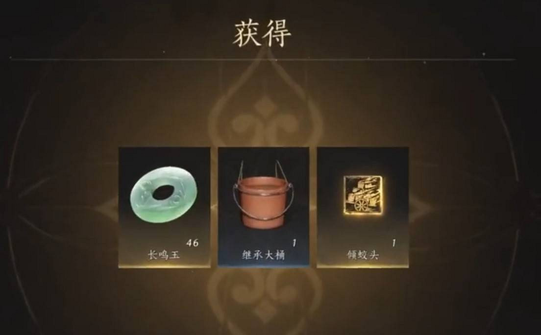 《燕雲十六聲》淘金校尉徽章獲得方法