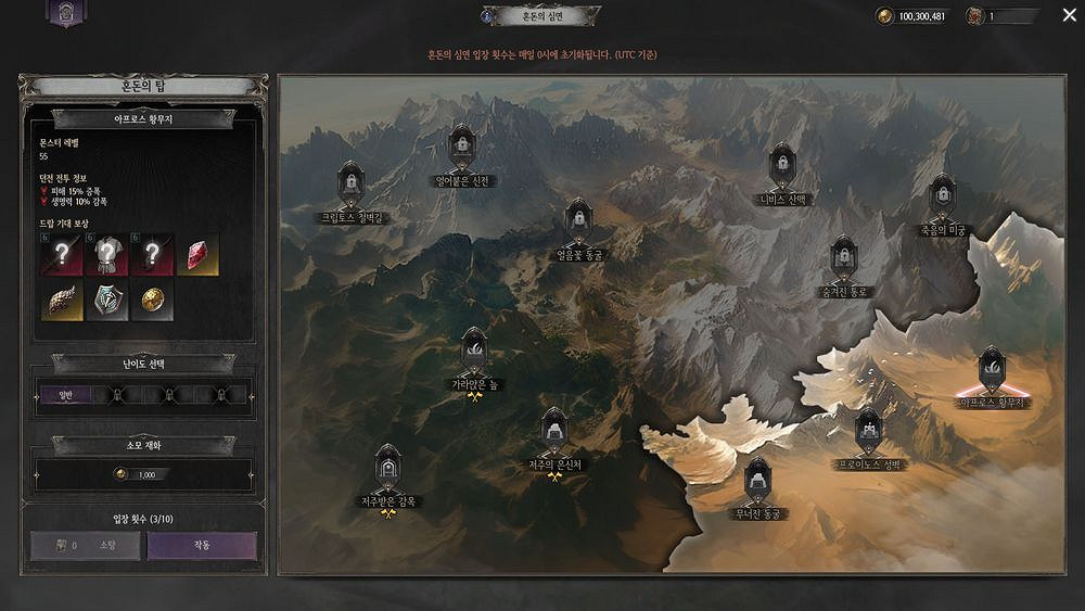 《暗月十二》高難度地下城與協力玩法等內容公開