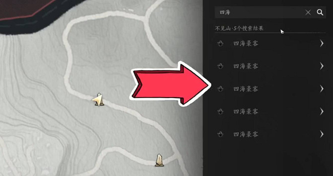 《燕雲十六聲》滹沱隱藏嫋嫋之音獲取方法