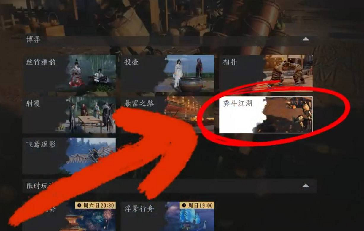 《燕雲十六聲》淘金校尉徽章獲得方法