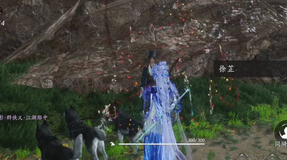 《燕雲十六聲》影燈戲話任務攻略