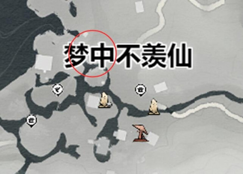 《燕雲十六聲》下棋位置介紹