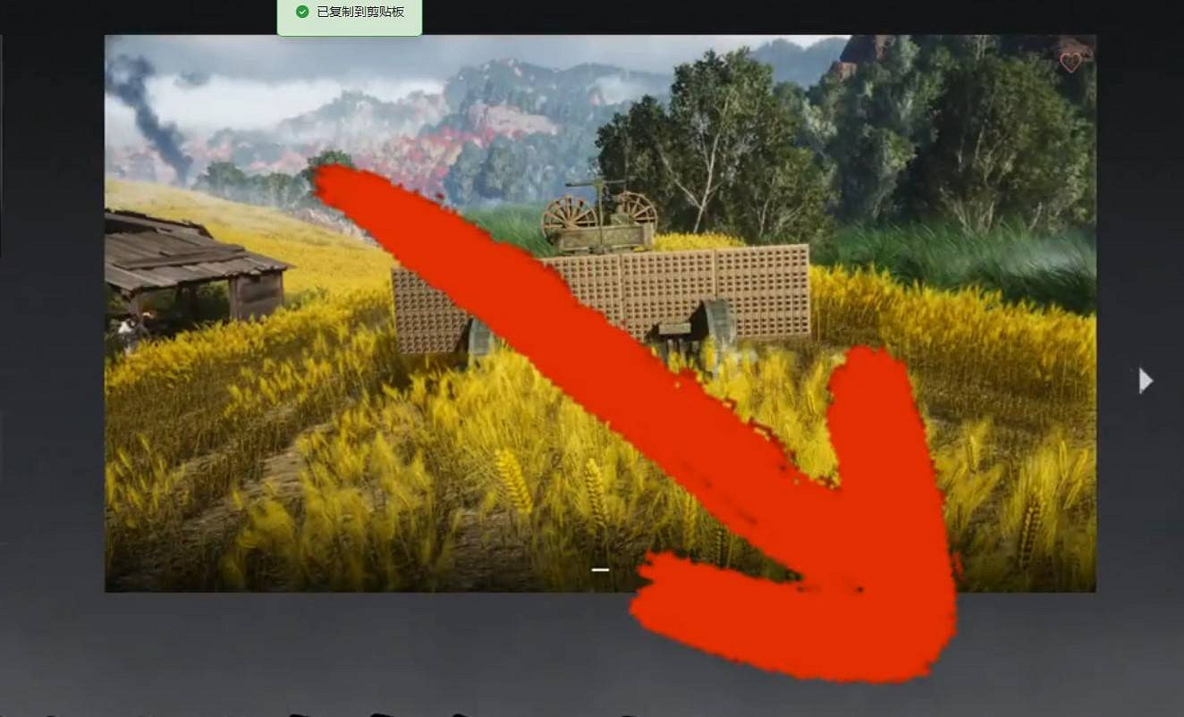 《燕雲十六聲》無限刷麥穗方法 《燕雲十六聲》無限刷麥穗方法