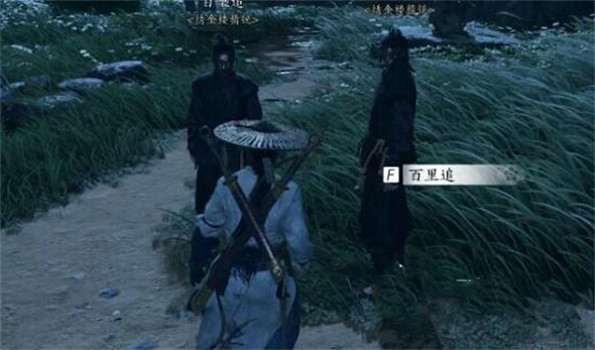 《燕雲十六聲》荒魂村位置介紹