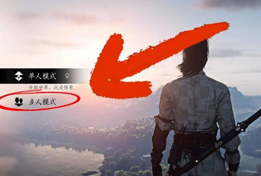 《燕雲十六聲》鶚尾速刷方法