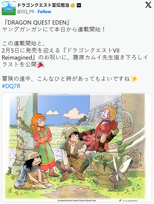 經典延續！《勇者鬥惡龍7》時隔近20年推出漫畫續篇