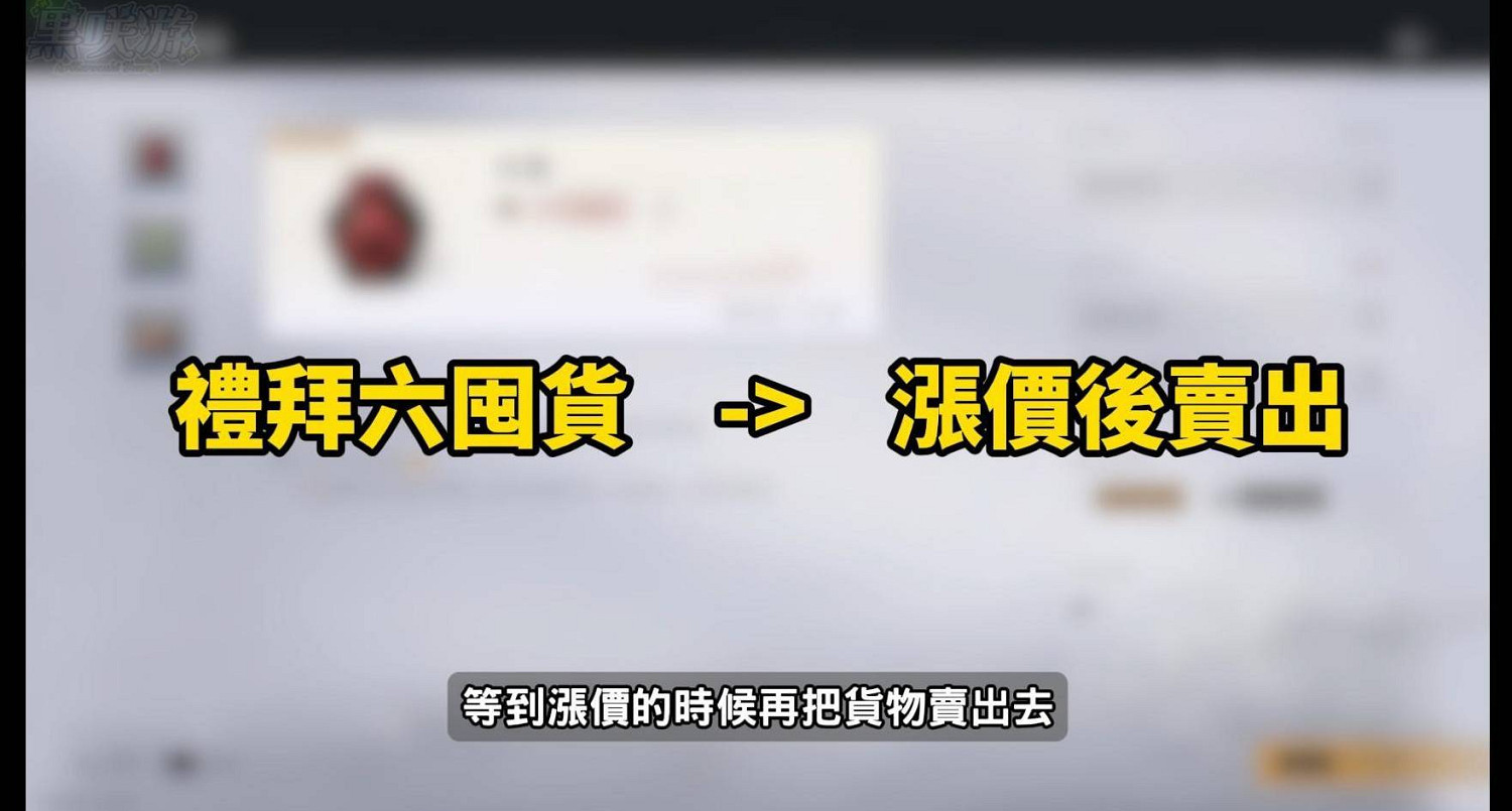 《燕雲十六聲》短陌錢跑商賺錢思路