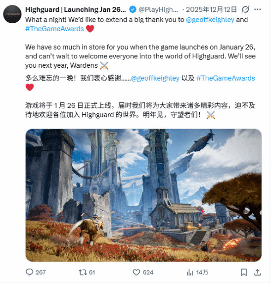 玩家唱衰《巔峰守衛》成下個星鳴 TGA壓軸距發售零宣發 玩家唱衰《巔峰守衛》成下個星鳴 TGA壓軸距發售零宣發