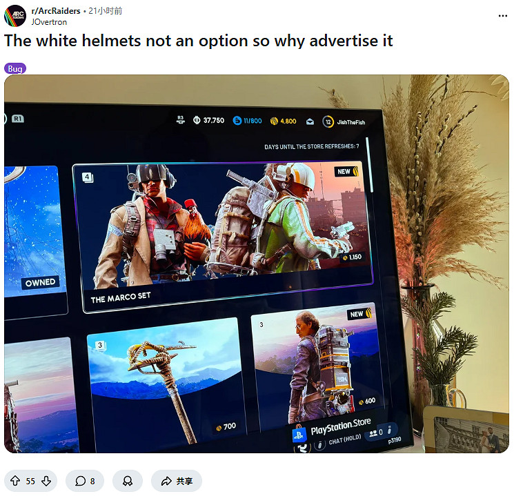 《Arc》新皮膚引爭議：宣傳與實際不符且存在穿模問題