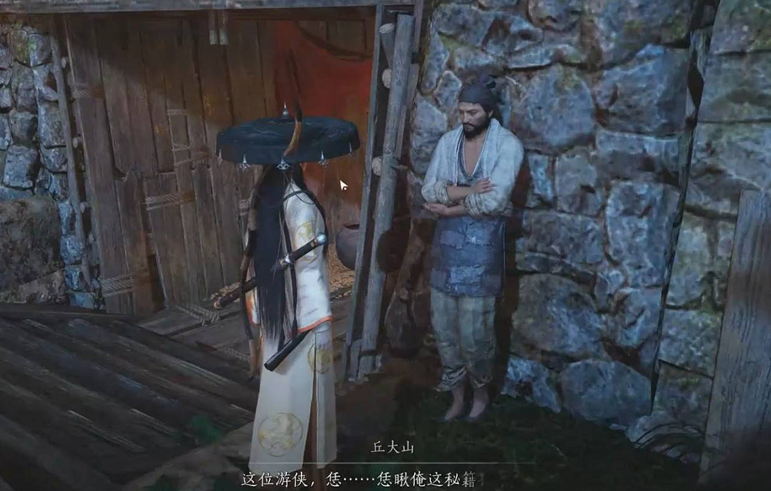 《燕雲十六聲》懸索遊天技能獲得方法