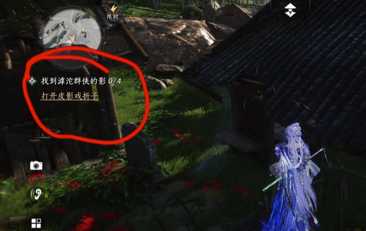 《燕雲十六聲》影燈戲話任務攻略