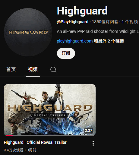 玩家唱衰《巔峰守衛》成下個星鳴 TGA壓軸距發售零宣發 玩家唱衰《巔峰守衛》成下個星鳴 TGA壓軸距發售零宣發