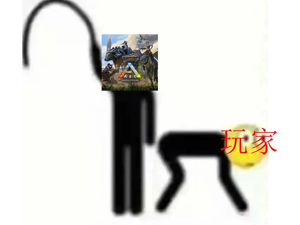 《方舟:生存飛升》翻過這座山,會迎來真正的飛升嗎? 《方舟:生存飛升》翻過這座山,會迎來真正的飛升嗎?