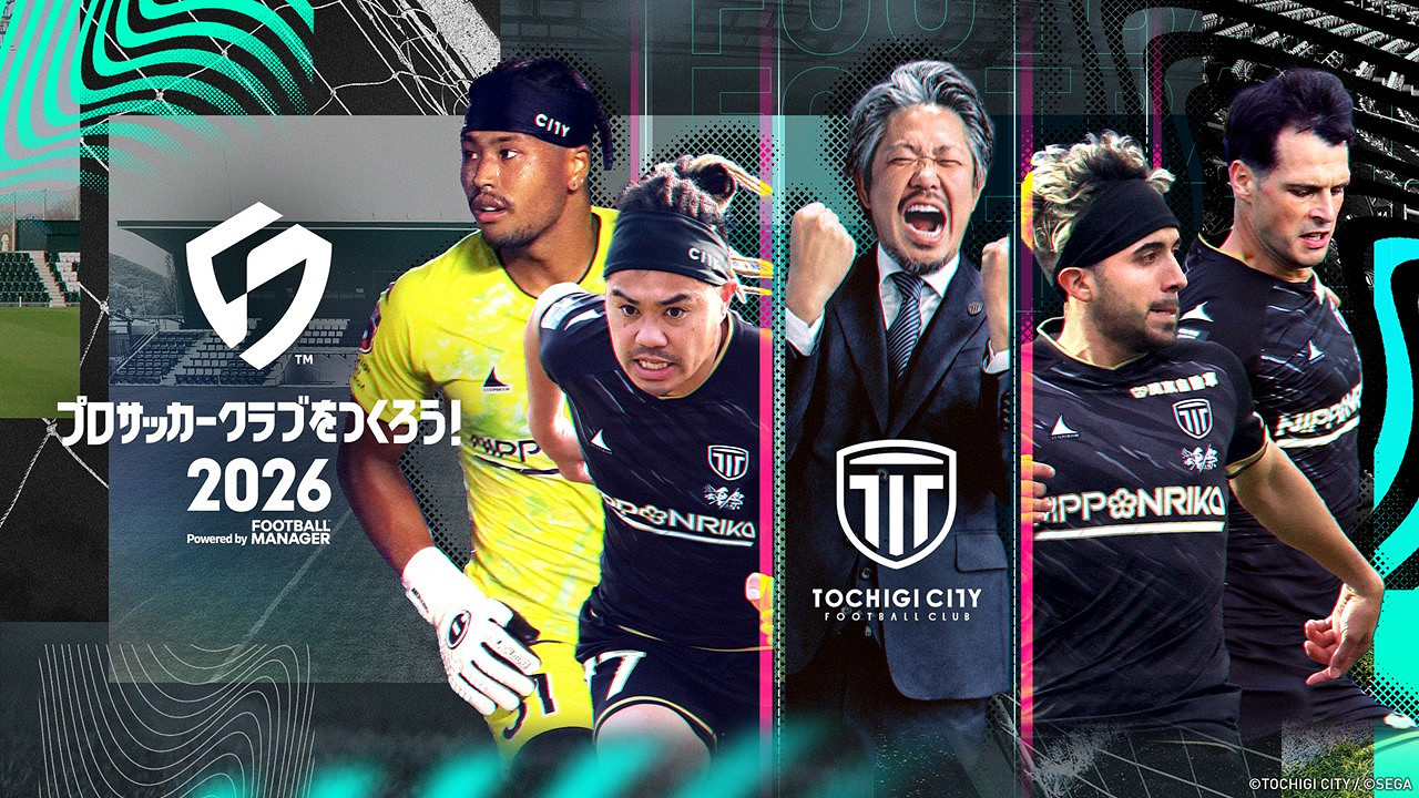 《SEGA 新創造球會2026》確定連動櫪木市足球俱樂部！ 本田圭佑先生將出演原創劇情片段