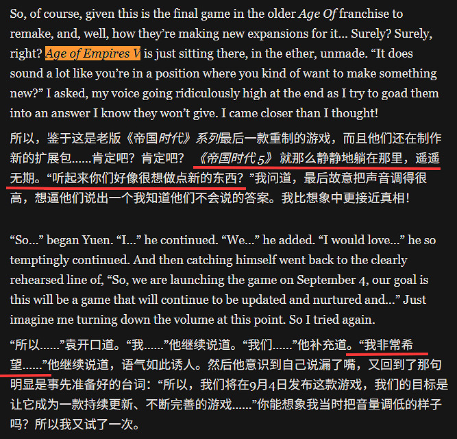 曝《世紀帝國5》正在開發中！或亮相本月Xbox直面會