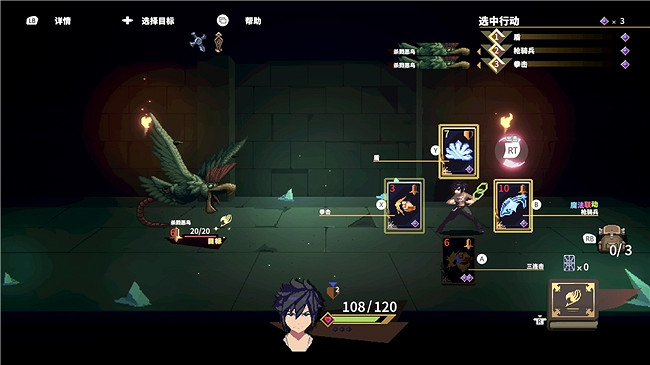 卡組構築型Roguelike遊戲《FAIRY TAIL魔導少年 地下迷城》 Nintendo Switch™版今日發售！