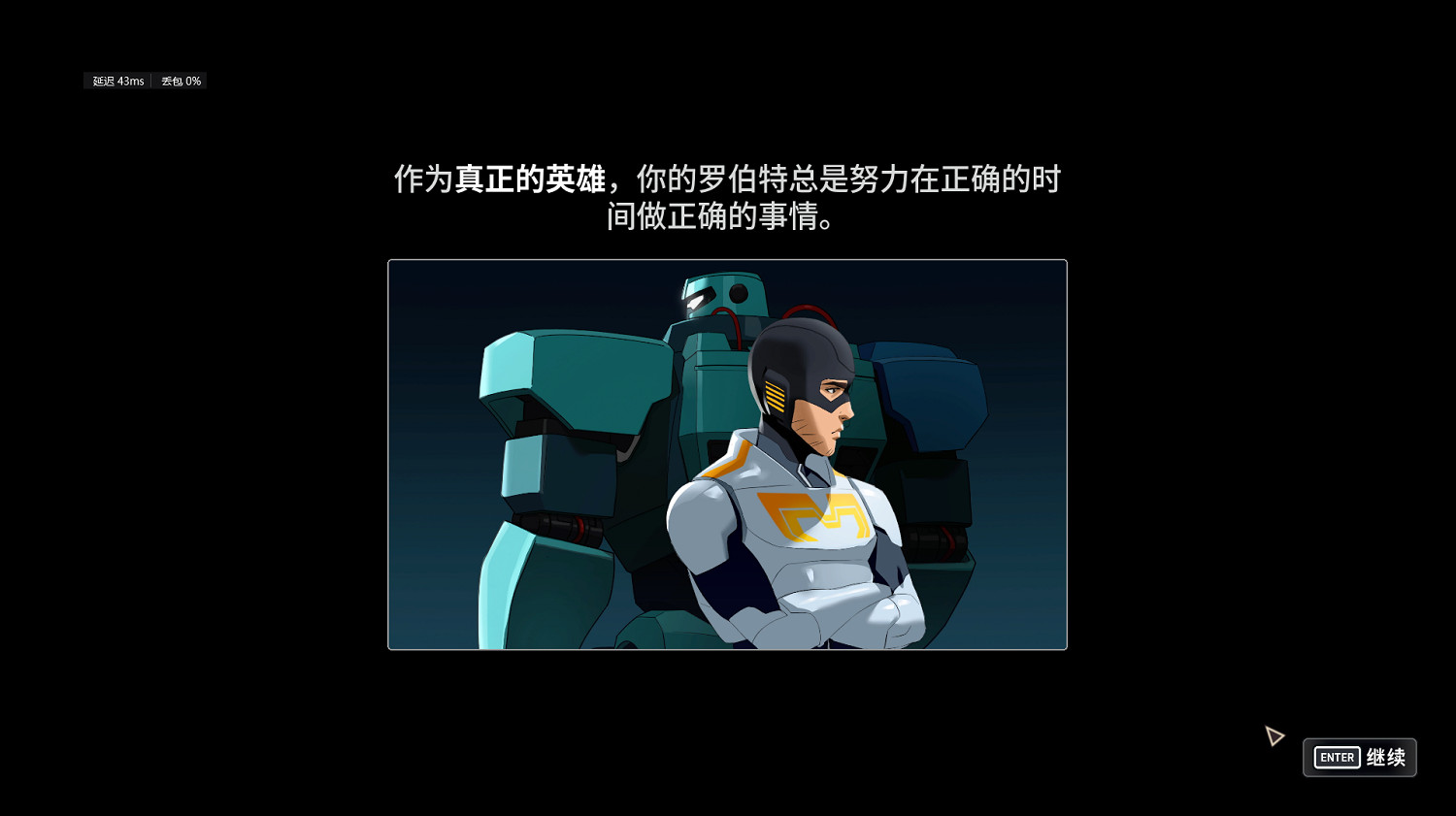 《Dispatch》試玩：超“成人”的派遣中心