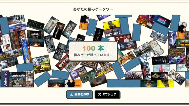 買了不玩成常態？新工具讓Steam玩家自嘲庫存堆積如山