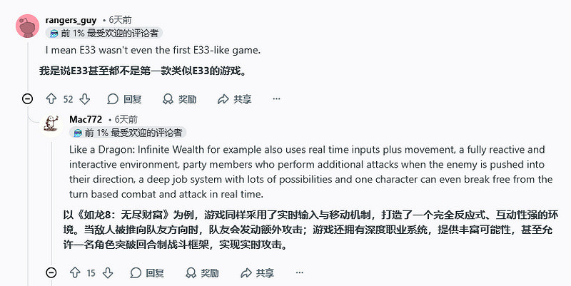 是好是壞?IGN給《仙劍4重製》貼"33號like"標籤引熱議 是好是壞?IGN給《仙劍4重製》貼"33號like"標籤引熱議