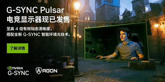 CES 2026國際消費電子展丨輝達G-SYNC Pulsar首發，AGON AG276QSG2滿配登場！