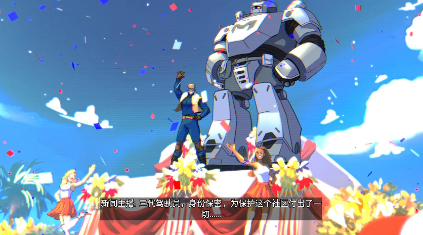 《Dispatch》試玩：超“成人”的派遣中心