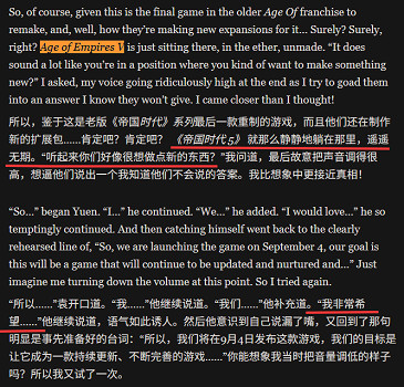 曝《世紀帝國5》正在開發中！或亮相本月Xbox直面會