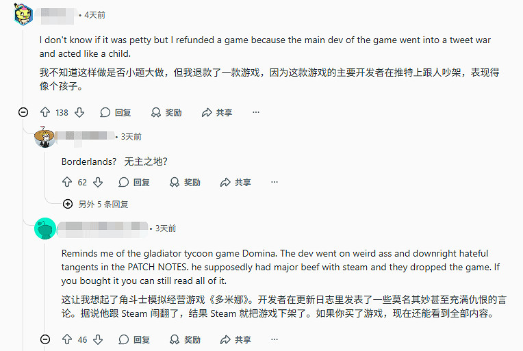 海外熱議遊戲退坑理由:字體太醜、製作人言行不當! 海外熱議遊戲退坑理由:字體太醜、製作人言行不當!