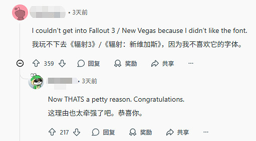 海外熱議遊戲退坑理由:字體太醜、製作人言行不當! 海外熱議遊戲退坑理由:字體太醜、製作人言行不當!