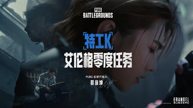 一覺醒來，PUBG玩家的“天”塌了