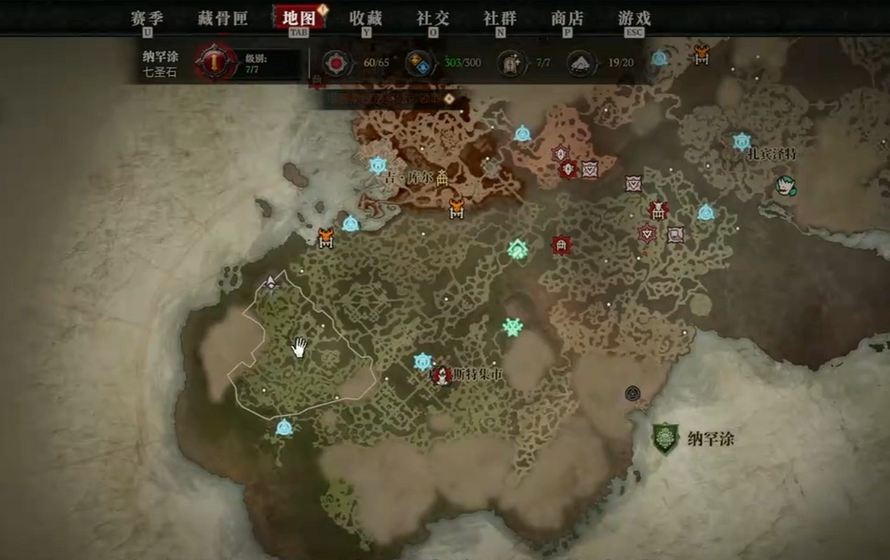 《暗黑破壞神4》太古裝備獲取方法 《暗黑破壞神4》太古裝備獲取方法