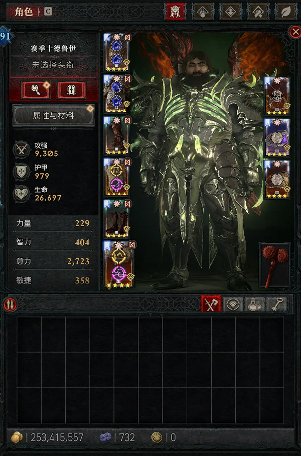 《暗黑破壞神4》德魯伊攻略深淵教學