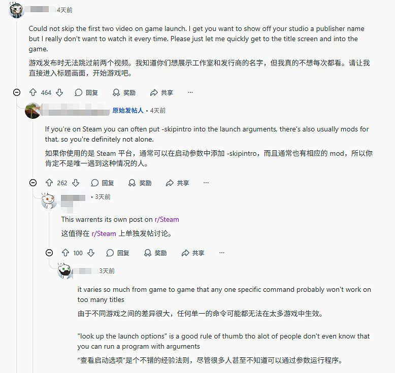 海外熱議遊戲退坑理由:字體太醜、製作人言行不當! 海外熱議遊戲退坑理由:字體太醜、製作人言行不當!