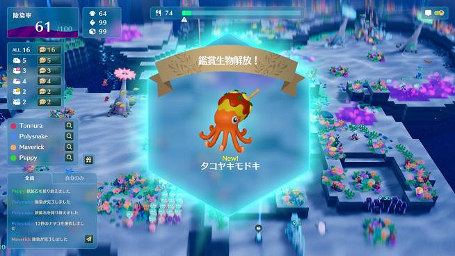 《海參大作戰》決定於2026年1月30日（周五）開啟搶先體驗  同時，旨在推進全球化IP開發的眾籌活動也已正式啟動