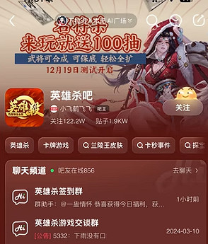 三殺鏖戰貼吧，殺遊之爭素來如此