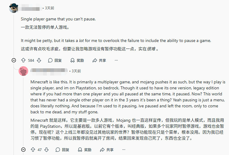 海外熱議遊戲退坑理由:字體太醜、製作人言行不當! 海外熱議遊戲退坑理由:字體太醜、製作人言行不當!