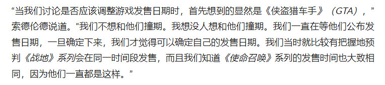 《ARC Raiders》只想避開GTA6：完全不怕戰地風雲2042和COD