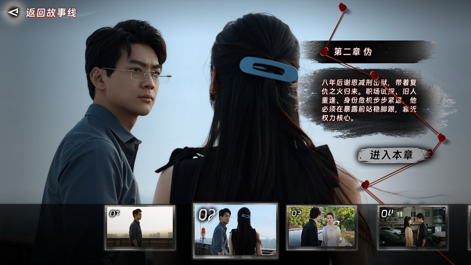 以牙還牙，加倍奉還！首款真人互動復仇爽遊《罪金遊戲（THE VIG）》今日Steam首爆