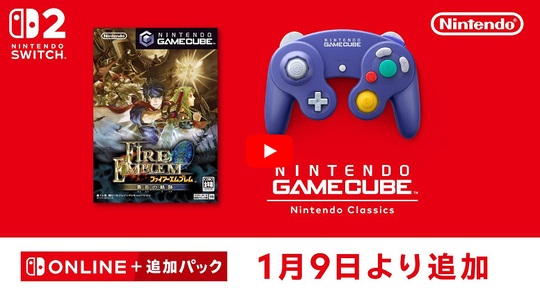 經典歸來！《火焰紋章：光輝之路》正式登陸Switch2！