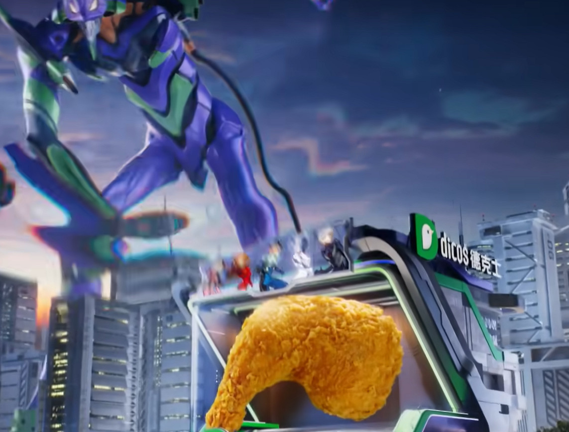 炸雞計劃啟動！德克士 × 《EVA》連動套餐正式發售！