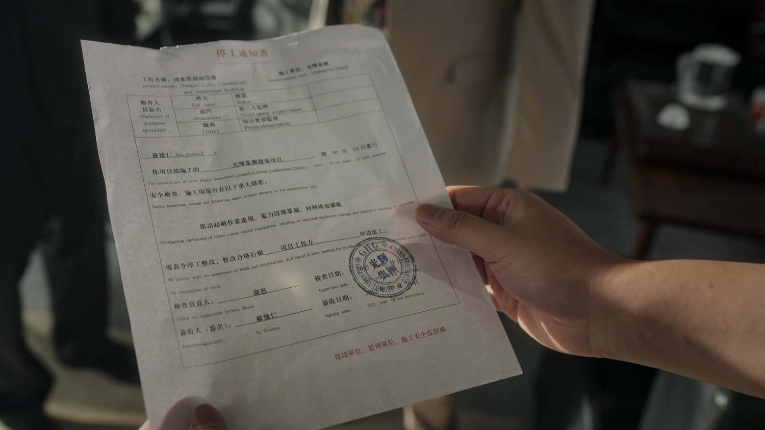 以牙還牙，加倍奉還！首款真人互動復仇爽遊《罪金遊戲（THE VIG）》今日Steam首爆