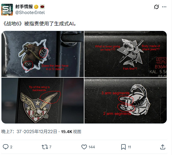 《莊園領主》發行商總經理稱：項目禁用AI並寫入合約