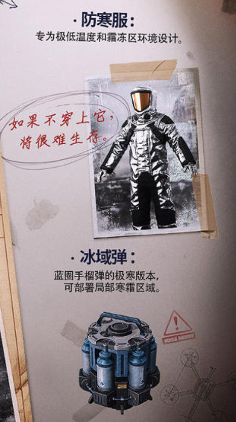 一覺醒來，PUBG玩家的“天”塌了