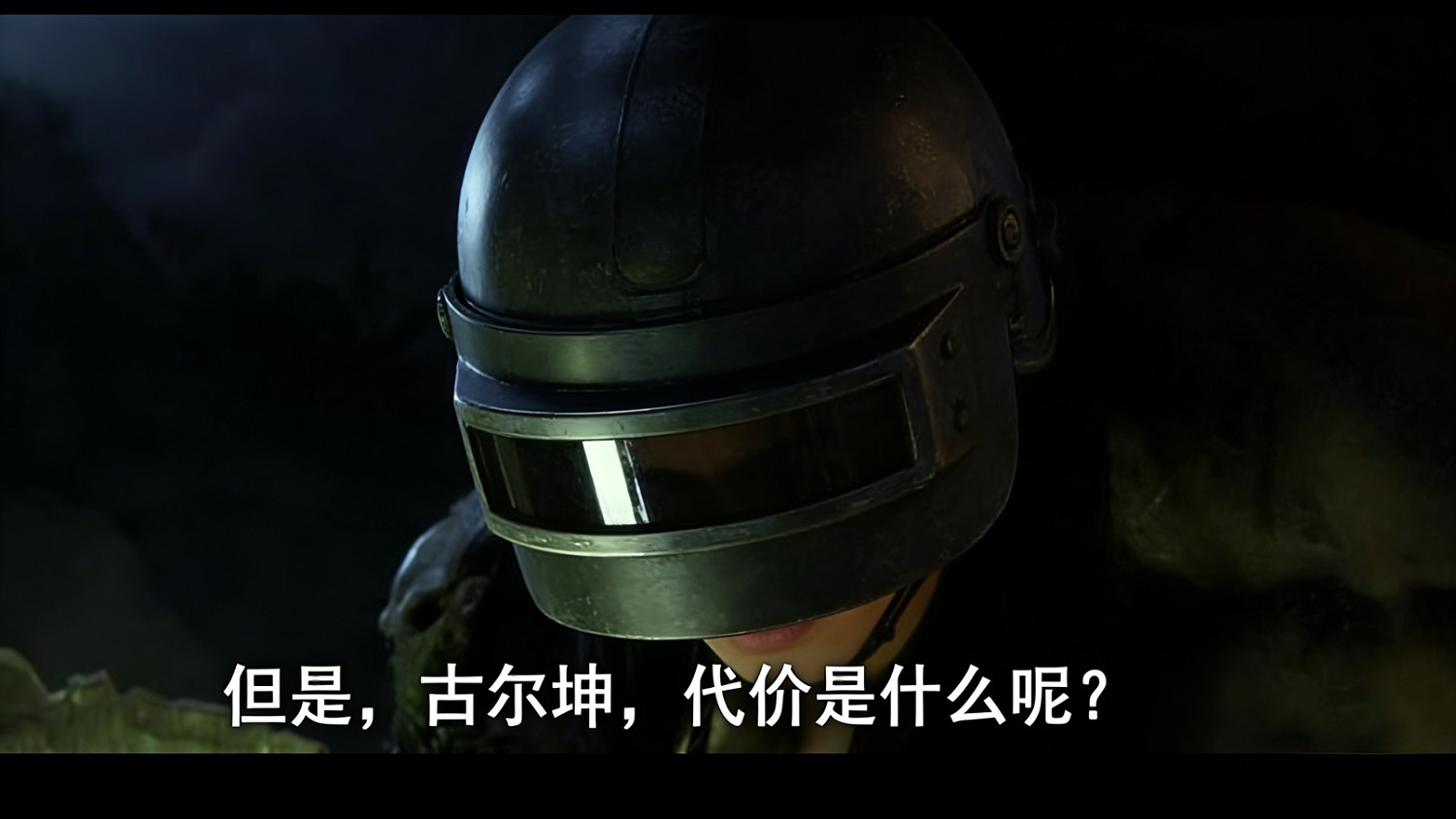 一覺醒來，PUBG玩家的“天”塌了