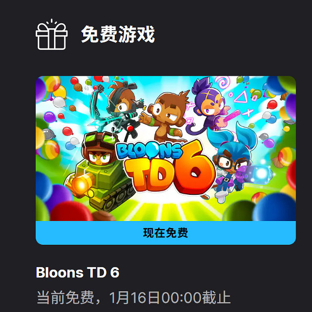 早報:2026DICE大獎提名名單揭曉 Epic喜加一! 早報:2026DICE大獎提名名單揭曉 Epic喜加一!