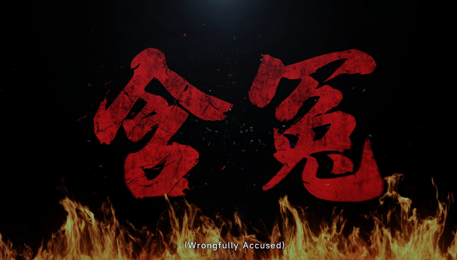 以牙還牙，加倍奉還！首款真人互動復仇爽遊《罪金遊戲（THE VIG）》今日Steam首爆