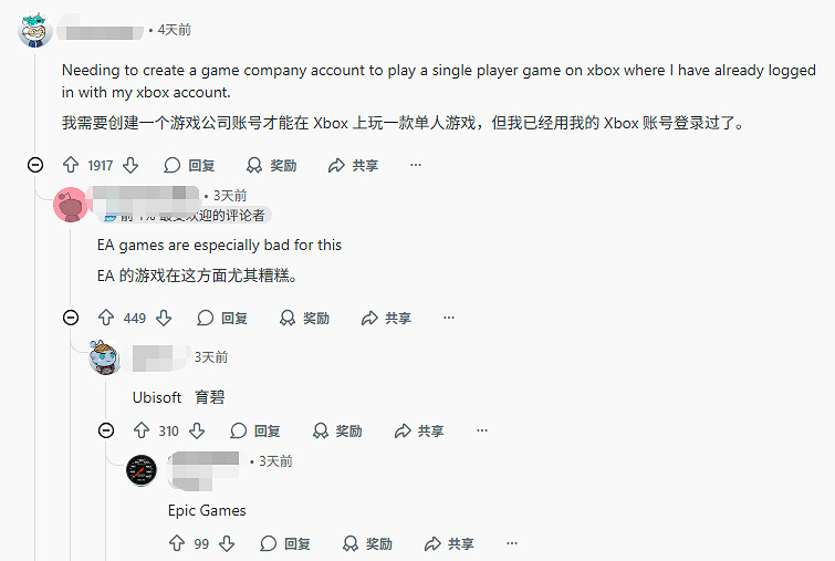 海外熱議遊戲退坑理由:字體太醜、製作人言行不當! 海外熱議遊戲退坑理由:字體太醜、製作人言行不當!