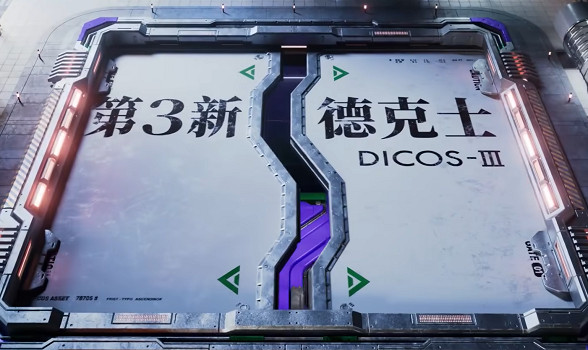 炸雞計劃啟動！德克士 × 《EVA》連動套餐正式發售！