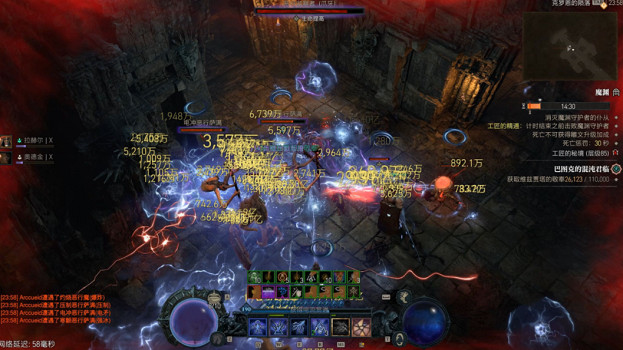 《暗黑破壞神4》在主機上體驗電矛的方法